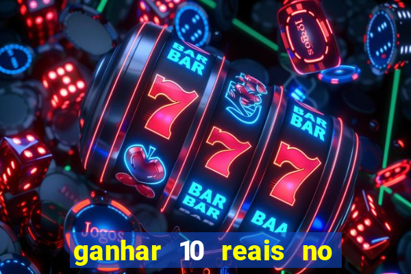 ganhar 10 reais no pix agora